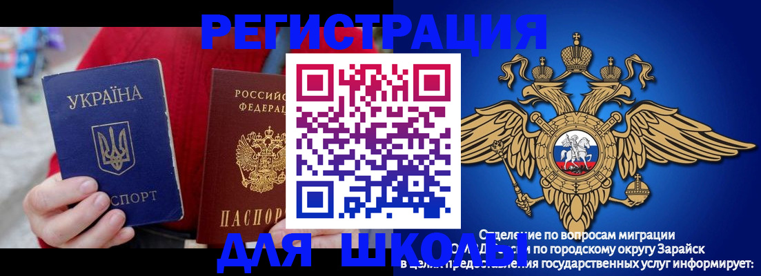 найти адрес прописки в Заринске